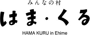 はまくる